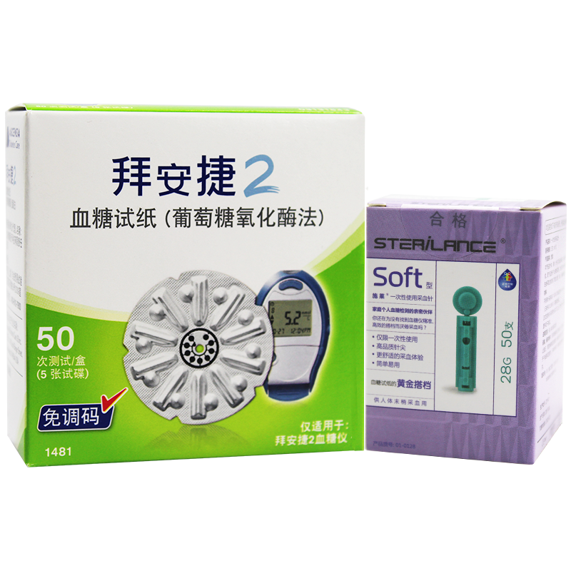 精準便捷，守護健康 拜安捷2血糖儀套裝全方位解析