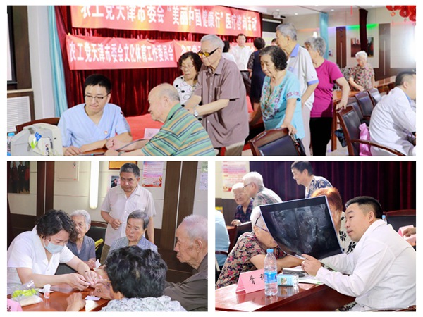 農工黨天津市委會舉辦&ldquo;美麗中國健康行&rdquo;醫療咨詢活動_社會服務_中國農工民主黨