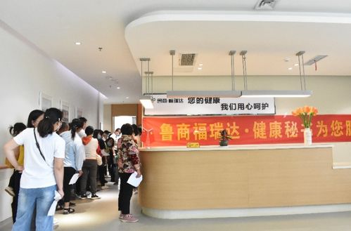 業(yè)主專享福利 | 心系業(yè)主，健康同行——魯商知春湖健康體檢活動圓滿落幕，健康咨詢服務(wù)惠及千家